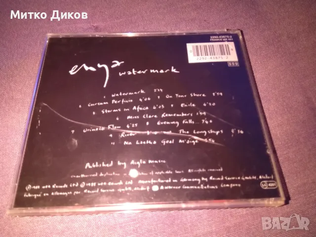 Enya -Water Mark CD компакт диск отличeн, снимка 2 - CD дискове - 50302955