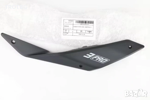 Оригинални задни кори за Segway ZT3 Pro, снимка 6 - Други спортове - 53192662