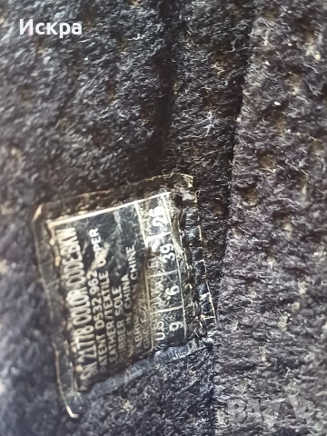 Спортни балеринки на Skechers н.6 /39/- стелка 26см, снимка 5 - Дамски ежедневни обувки - 54146686