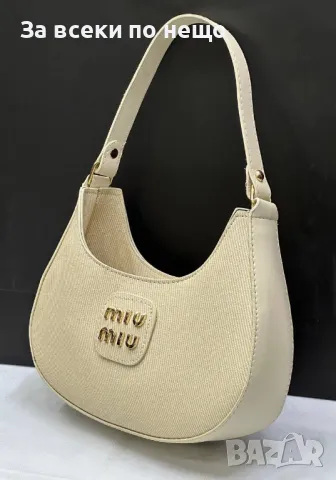 Miu Miu Дамска Чанта Миу Миу - Налични Различни Цветове Код D2142, снимка 9 - Чанти - 49422651