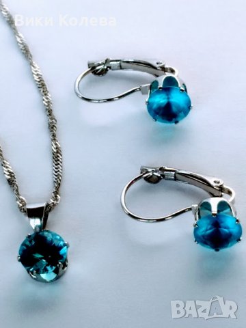 колие и обеци