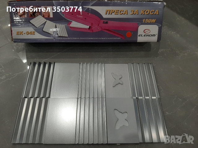 Преса за коса 5в1