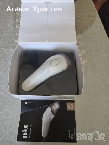 Braun silk expert 5, снимка 2 - Епилатори - 55738008