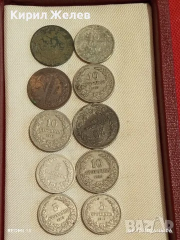 Лот монети 10 броя Царство България 1906/12/13г. редки за КОЛЕКЦИЯ 35101