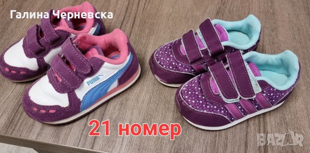 Детски маратонки , снимка 1 - Бебешки обувки - 36660861