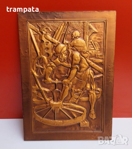 НАЙ ДОБРАТА ОФЕРТА Немска Картина  / Медно пано Wagner 