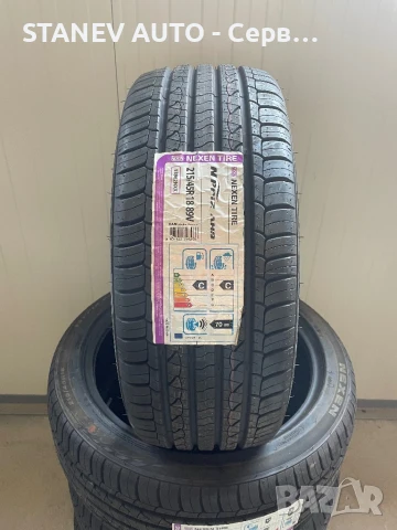 215/45/18 Nexen ☀️ЧИСТО НОВИ ЛЕТНИ ГУМИ☀️