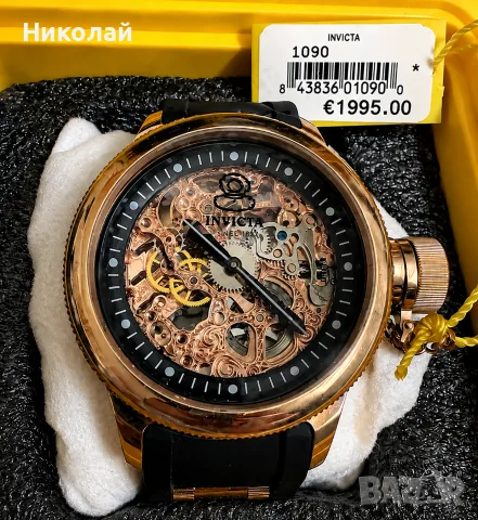 invicta diver 1959 