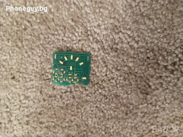 Платка от часовник 