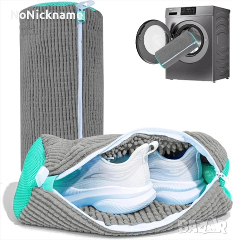 Торбичка за пране на обувки с подплатена мрежа, протектор за маратонки