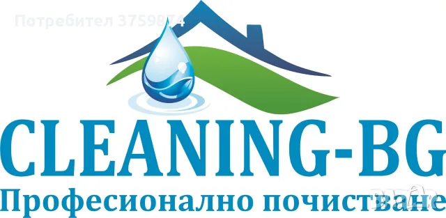 Почистване на паркинги и гаражи