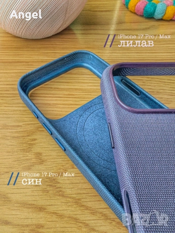 Techwoven Magsafe Case Apple iPhone 17 / 17 Pro / 17 Pro Max, снимка 6 - Калъфи, кейсове - 52351417