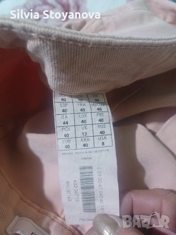 дънки Promod, снимка 4 - Дънки - 54031594