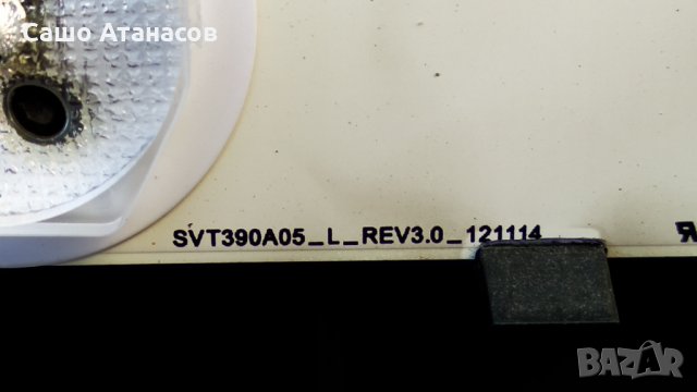 TOSHIBA 39L4333D със счупена матрица ,B191-102 D02 REV.C ,32L4300 REV:1.02 ,T390HVN01.0 CTRL BD, снимка 17 - Части и Платки - 31092708