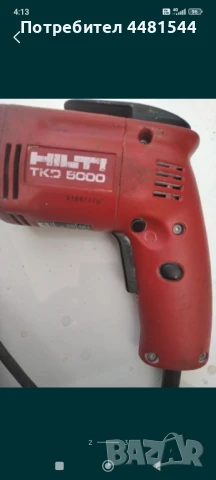 Hilti винтоверт, снимка 2 - Винтоверти - 50555508