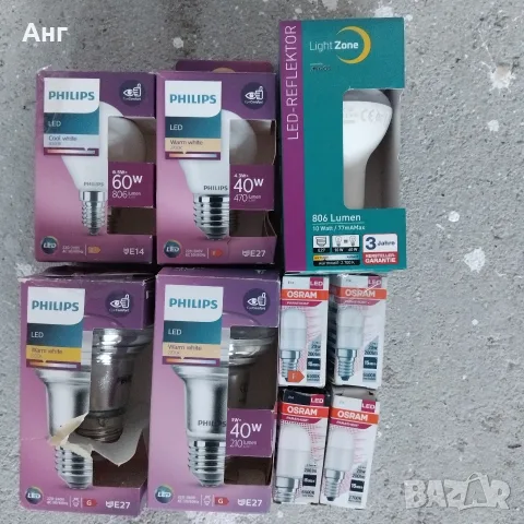 Нови LED крушки , снимка 6 - Крушки - 55962260