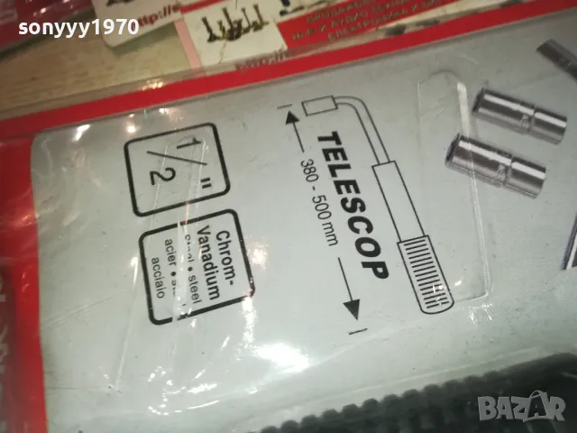 ТЕЛЕСКОПИЧЕН КЛЮЧ ЗА ГУМИ 17 19 И 21 23ММ 0111241327, снимка 8 - Аксесоари и консумативи - 47800427