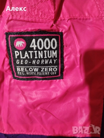 Норвежко яке!, снимка 2 - Якета - 52945953