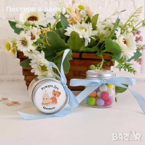 Подарък за гостите на детски рожден ден , снимка 1