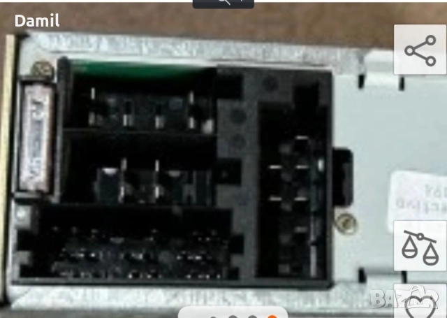 Audi  радио с известен код и CD чеинджър 6 диска, снимка 10 - Аксесоари и консумативи - 52396802