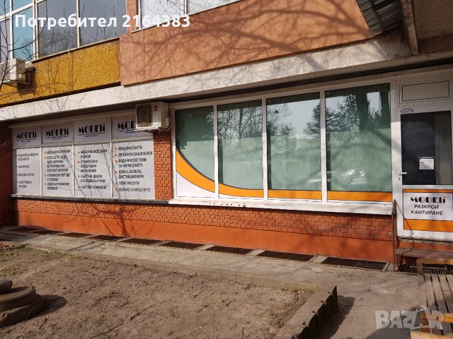 Разкрой и кантиране, снимка 4 - Други услуги - 32113331