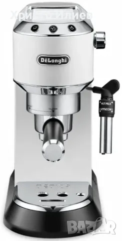 Кафемашина с ръкохватка Делонги DeLonghi Dedica EC685W Бяла, снимка 2 - Кафемашини - 56192740