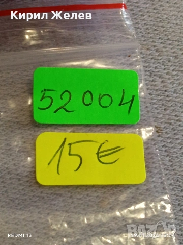 Сребърна монета 1 крона 1945г. Швеция Густав пети за КОЛЕКЦИЯ 52004, снимка 10 - Нумизматика и бонистика - 53149930