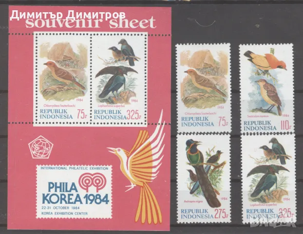 Индонезия 1984г. - Птици - серия и блок чисти