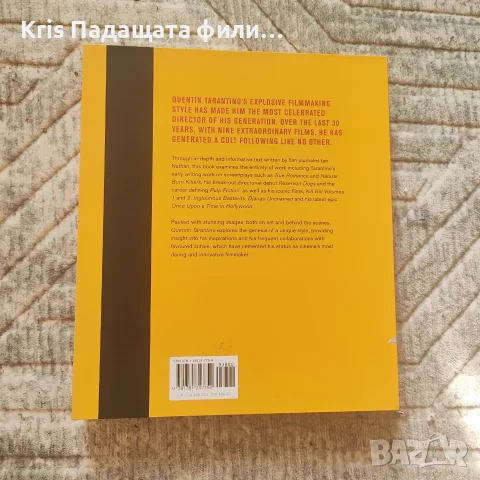 Книга Quentin Tarantino-The Iconic Filmmaker and his work, снимка 2 - Биографии, мемоари и спомени - 56044283