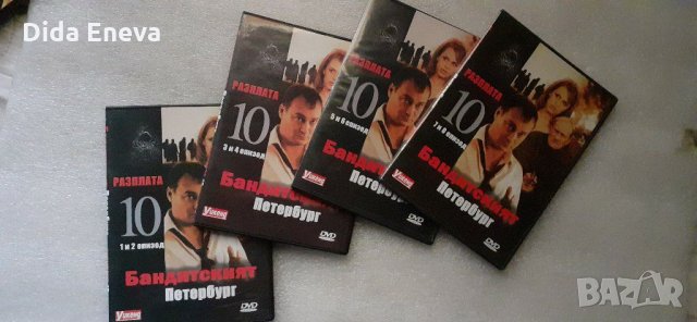 DVD филми, снимка 5 - DVD филми - 31283988