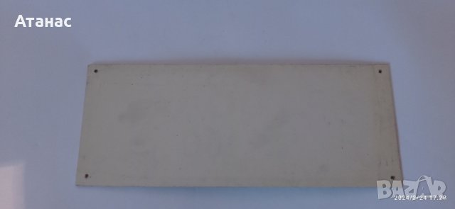 Табели, снимка 2 - Антикварни и старинни предмети - 44459786