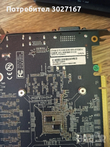 GeForce GTX 1060 6GB, снимка 3 - Видеокарти - 52866751