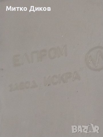 Гилотина за снимки за хартия от соца на Елпром Завод Искра, снимка 10 - Други - 42791861