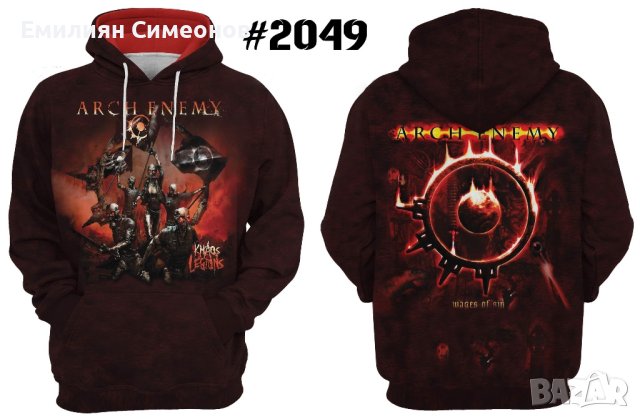 Метъл и рок суитчъри, снимка 11 - Суичъри - 42880295