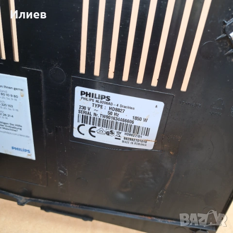 Кафемашина Philips , снимка 5 - Кафемашини - 53937499