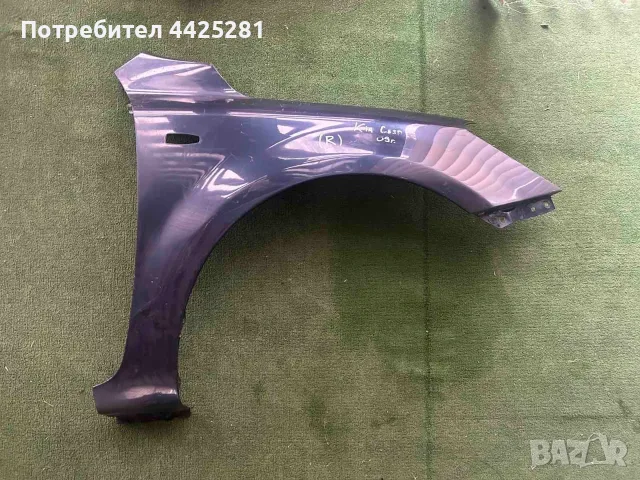 калник десен Kia Ceed 2006-2012 г. #021S., снимка 3 - Части - 56481427
