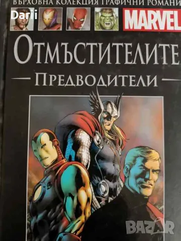 Отмъстителите: Предводители- Браян Майкъл Бендис, Алан Дейвис