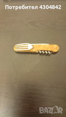 Джобно ножче Велико Търново 