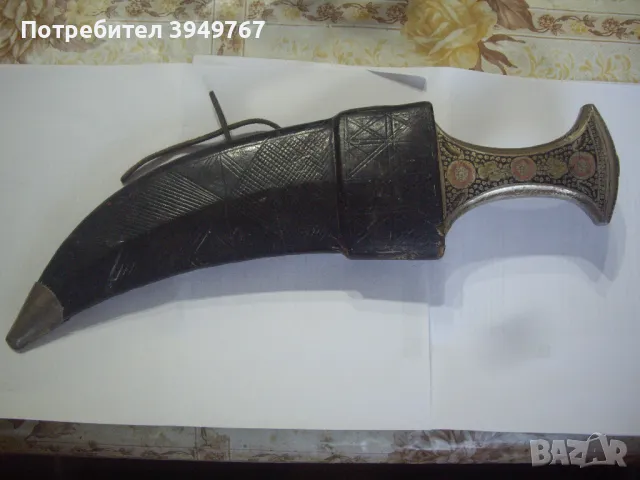 Стара джамбия.