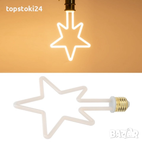 Коледна декоративна LED крушка – топла светлина, две форми: Звезда или Елха, снимка 3 - Други стоки за дома - 52641945