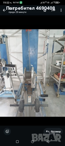 Повдигач, снимка 3 - Подемници - 52879122