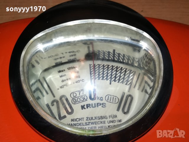 🛑KRUPS-MADE IN GERMANY 1309212114, снимка 4 - Колекции - 34123715