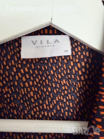 Елегантна риза Vila размер XS/S, снимка 2 - Ризи - 51793868
