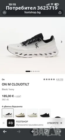 Nike,Adidas,Under Armour,ON,Tamaris ,Bianki, снимка 12 - Дамски ежедневни обувки - 56204721