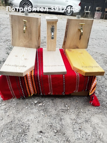 Диспенсър за алкохол