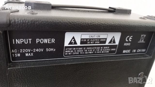 Weinberger G-15GK Guitar Amplifier - 36€, снимка 5 - Китари - 54334393