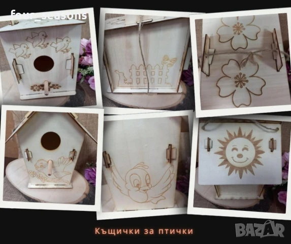 Къщички за птички, снимка 2 - Градински мебели, декорация  - 50749031