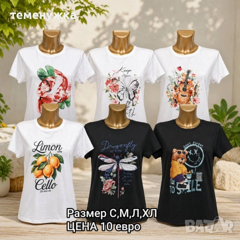 Дамски тениски , снимка 4 - Тениски - 54346447