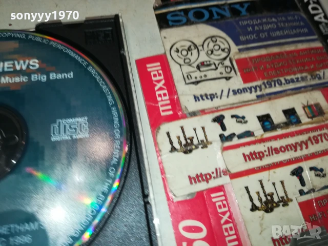 GOOD NEWS CD 2107250947, снимка 12 - CD дискове - 51088100