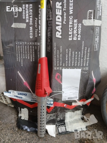 Уред за горене на плевели, снимка 2 - Други стоки за дома - 52794872